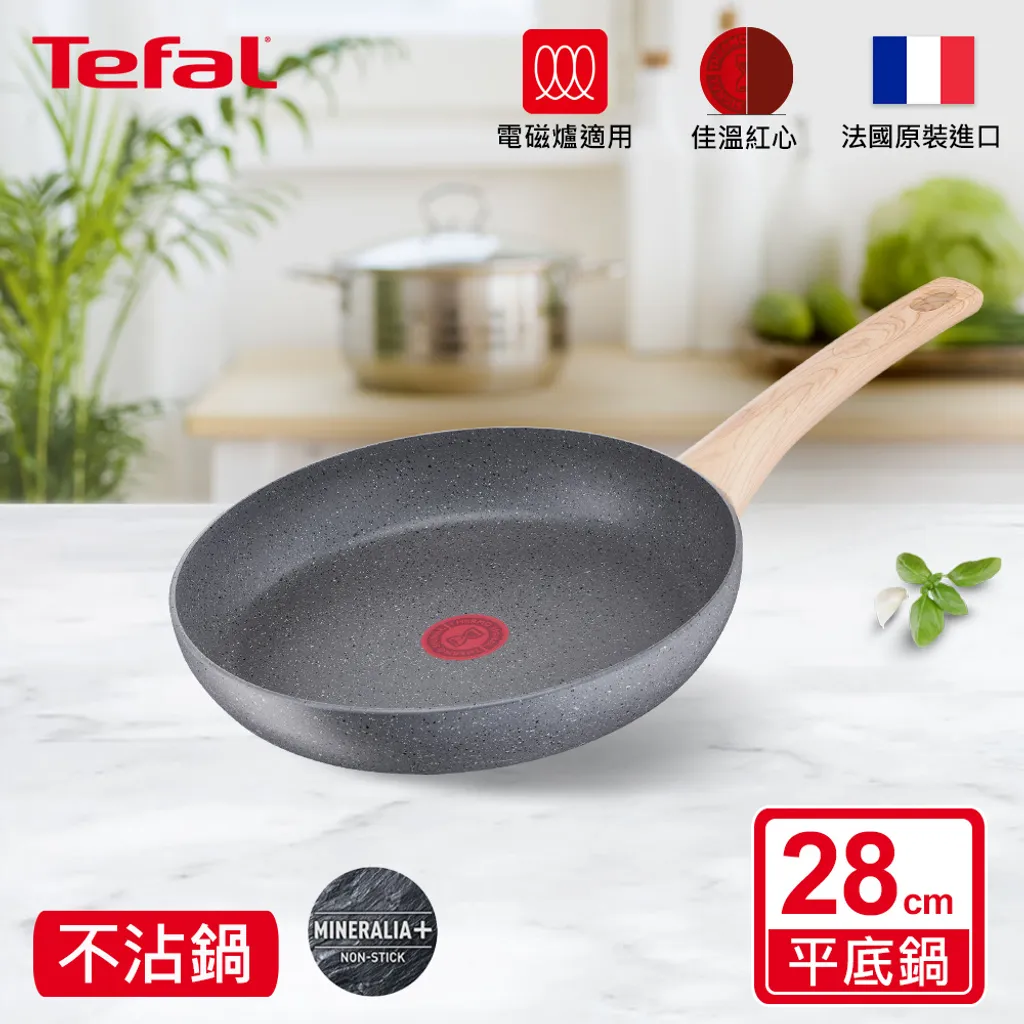 TEFAL G2660602 NATURAL FORCE Pfanne 28 cm, Mineralia + Antihaftbeschichtung, alle Kochfelder inklusive Induktion TEFAL G2660602 NATURAL FORCE Pfanne 28 Cm, Mineralia + Antihaftbeschichtung, Alle Kochfelder Inklusive Induktion -Küchenbedarf Laden ccb289839b0c35e23bd7ddeda6c99d62
